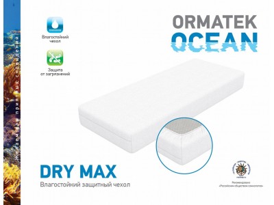 Наматрасник Орматек Ocean Dry Max (влагостойкий)
